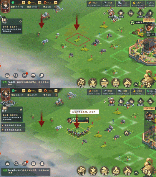 胡莱三国4九游版