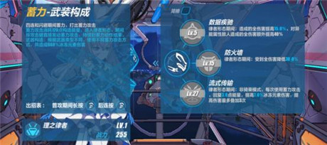 崩坏3vivo版