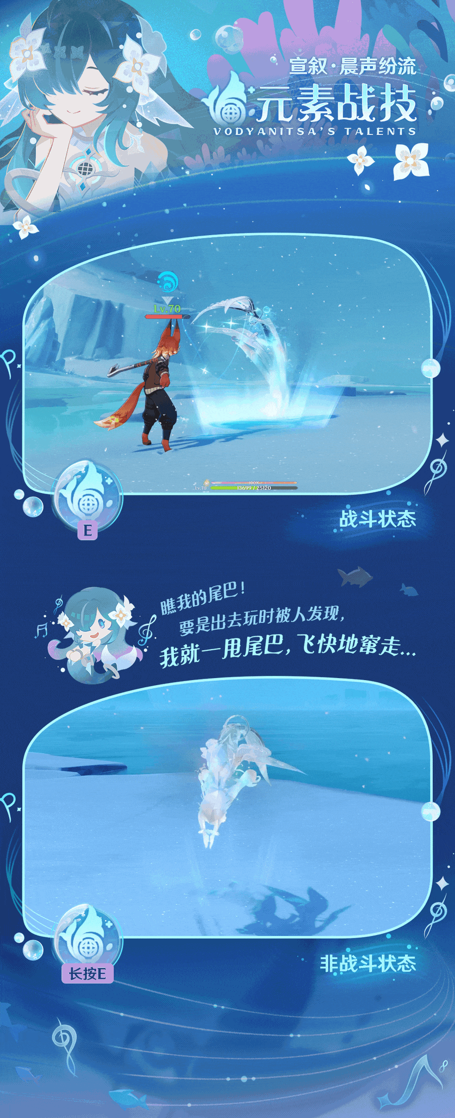 原神小米渠道服