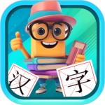宝宝儿童学汉字手机版