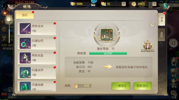 鹰击苍穹0.05折