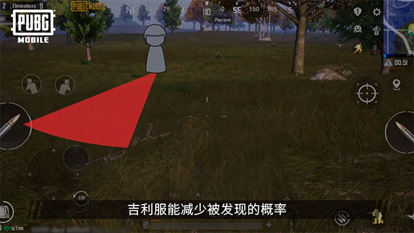 PUBG手游PUBGMOBILE