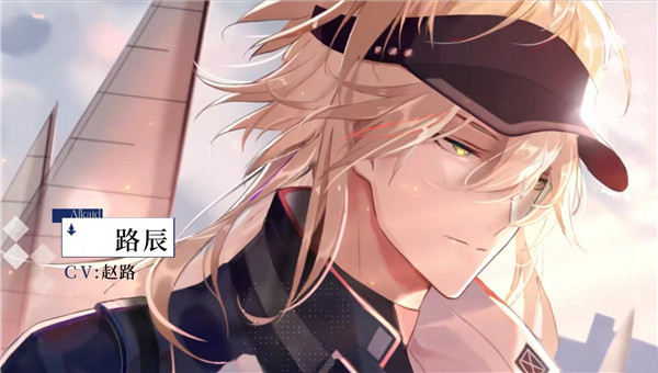 时空中的绘旅人日服