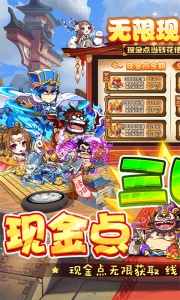 神州豪侠（0.1折一梦江湖）