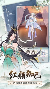 无极仙途小米版