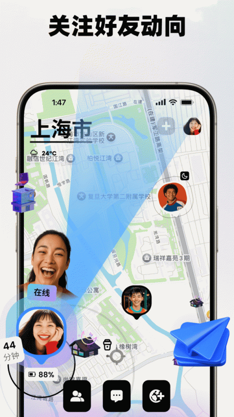 Jagat果汁儿app