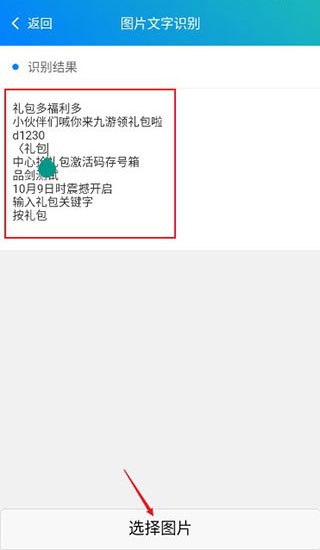 皮皮工具箱app最新版
