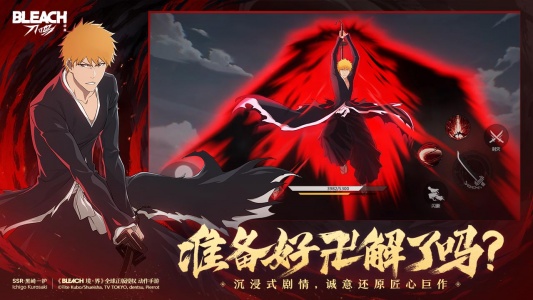 境界刀鸣bilibili版