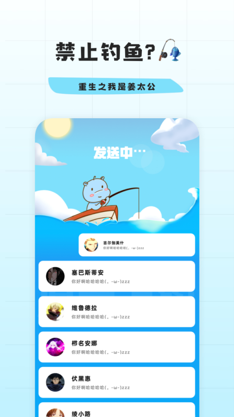 幸识极速版