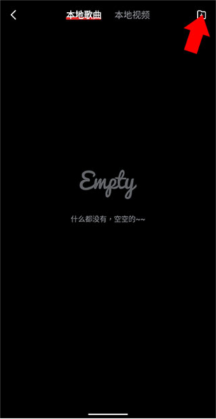 百度音乐官方版