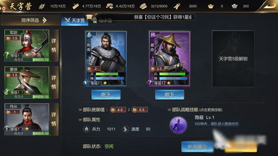 大秦帝国之帝国烽烟欣欣版