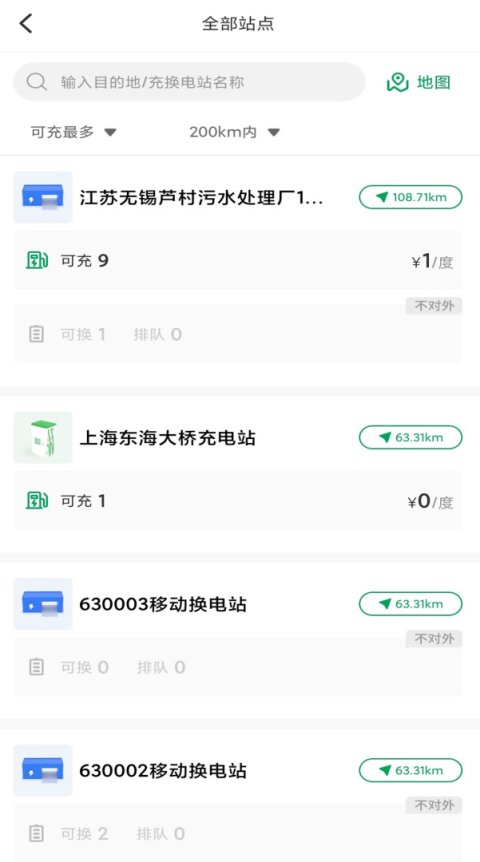 启源魔方app