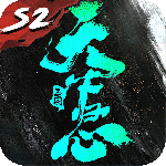 三国天下归心0.1折
