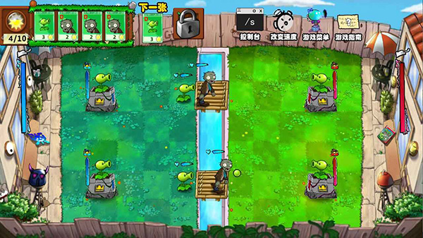 植物大战僵尸国王的花园