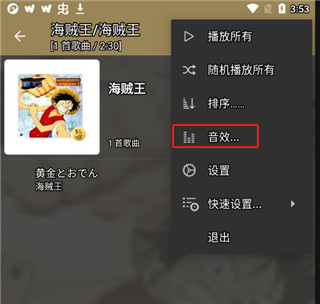 jetaudio官方版