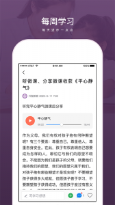 兴智教育app