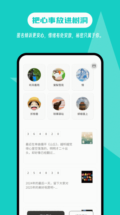 白丁友记官方版
