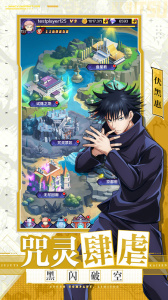 命运骑士团手游