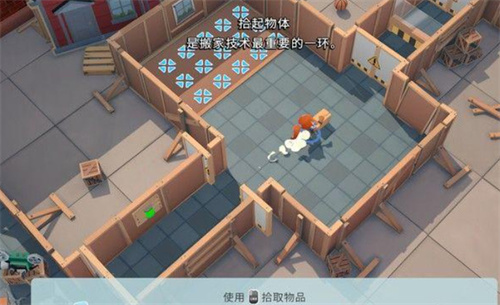 胡闹搬家手游