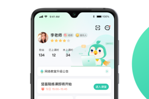 酷乐秀学院手机版