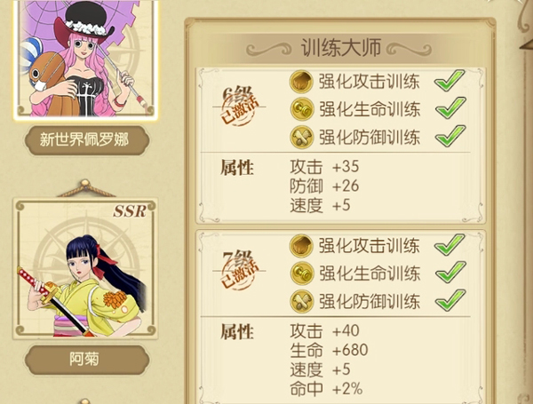 航海王燃烧意志bt版