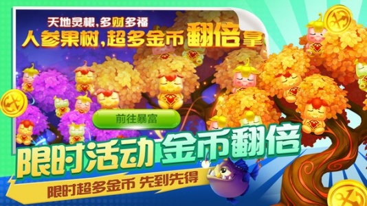 鱼乐达人九游版