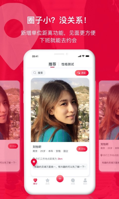 掌缘app