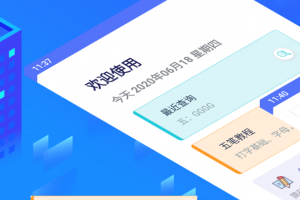 五笔反查app