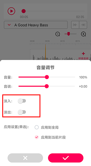 音频剪辑大师app(音频音乐剪辑)