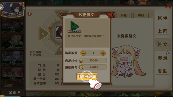 咱们穿越吧官方正版