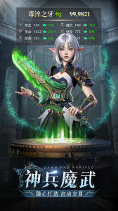 黎明之塔官方版