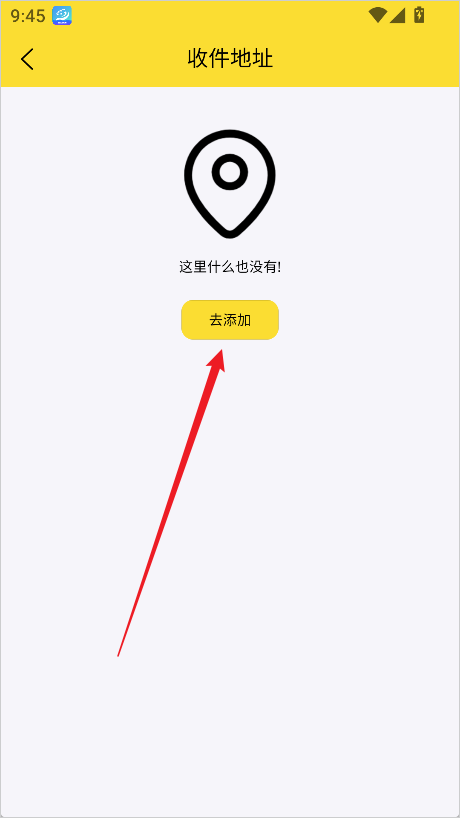 十色app