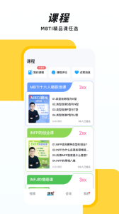 声昔app
