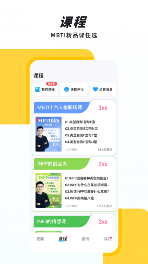 声昔app