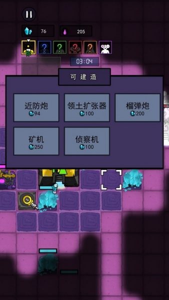 万炮互轰手机版