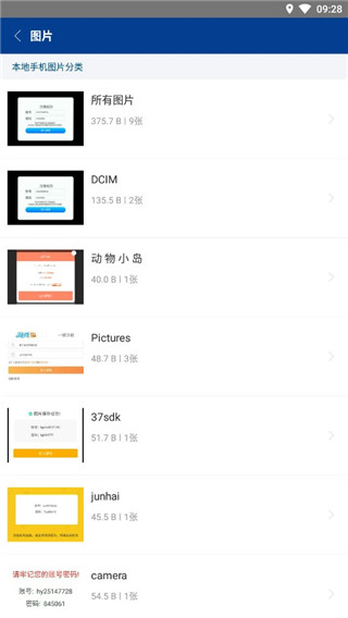 7z解压缩软件手机版