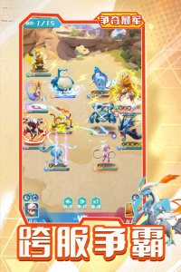 旋转吧泡泡君九游版