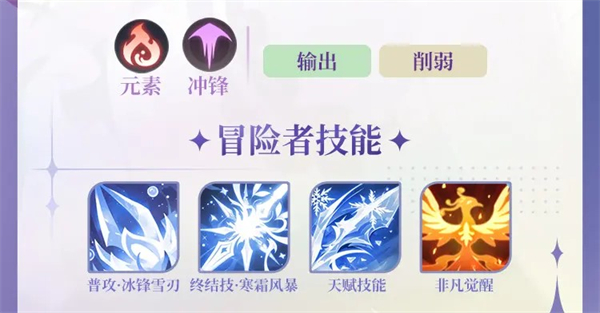 命运圣契华为版