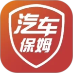 汽车保姆app