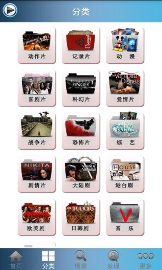 看片神器永久免费版