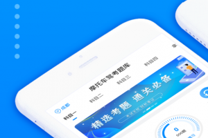 摩托车驾考题库app