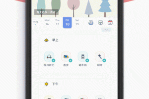 柠檬点点app