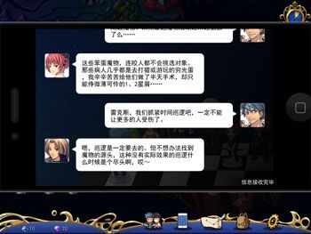 永夜幻想曲