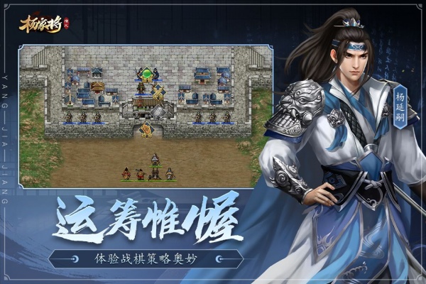 杨家将演义完整版