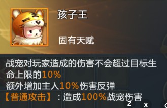 混沌起源腾讯版