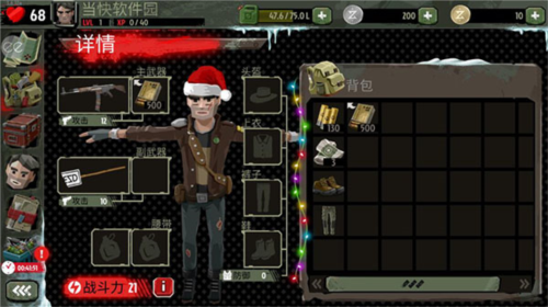 步行僵尸2国际版(The Walking Zombie 2)