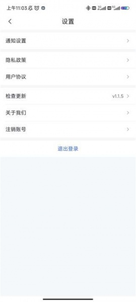 360企业安全云app