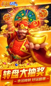 猎鱼达人百度渠道版