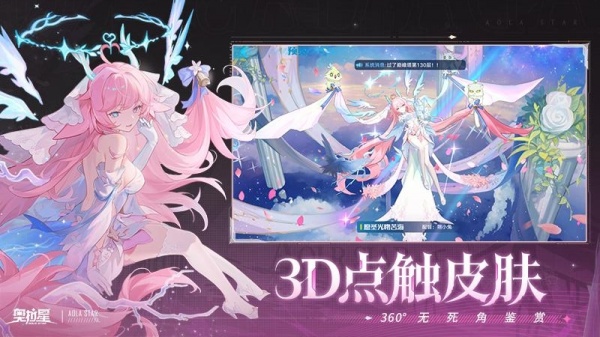 奥拉星折扣服