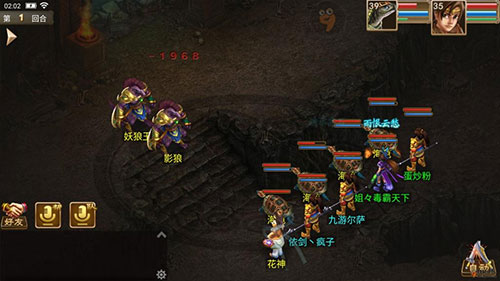 问道腾讯版